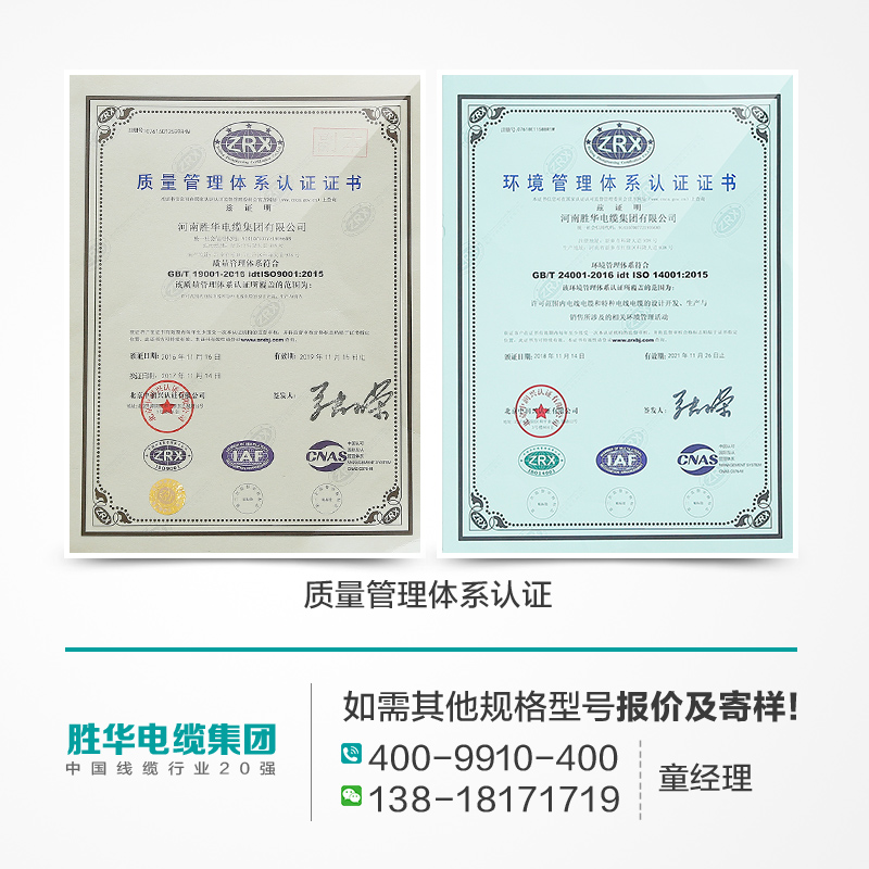 新宝gg电缆YGC硅橡胶软芯铜电力电缆生产厂家