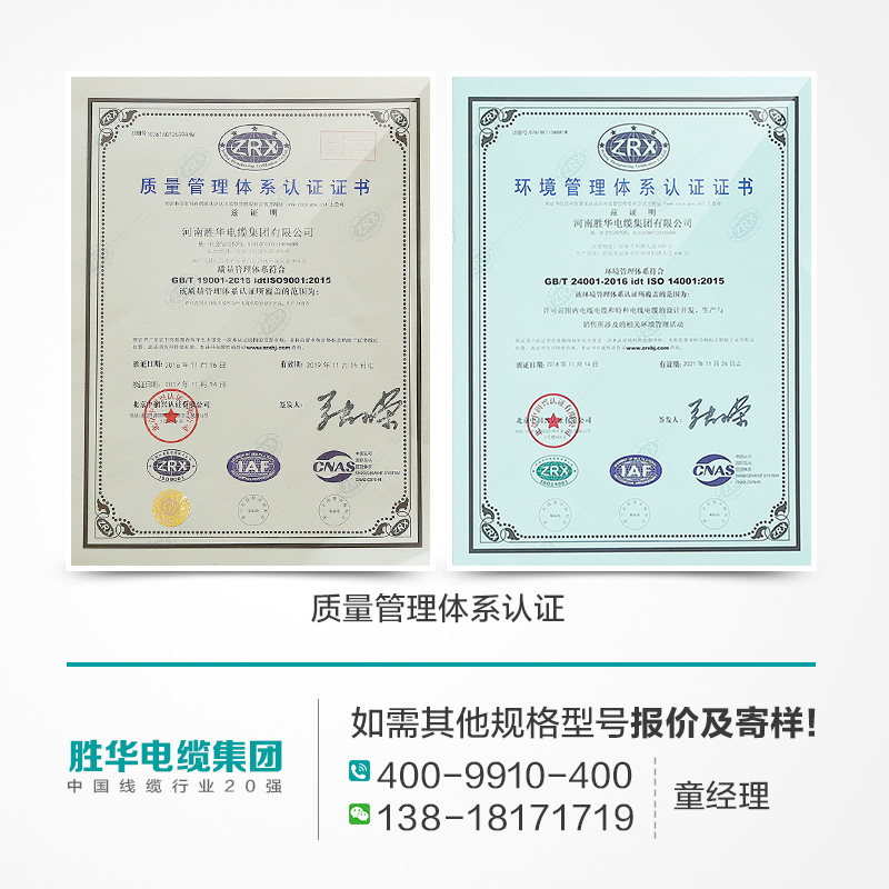 LGJ钢芯铝绞线架空电缆-新宝gg电缆集团