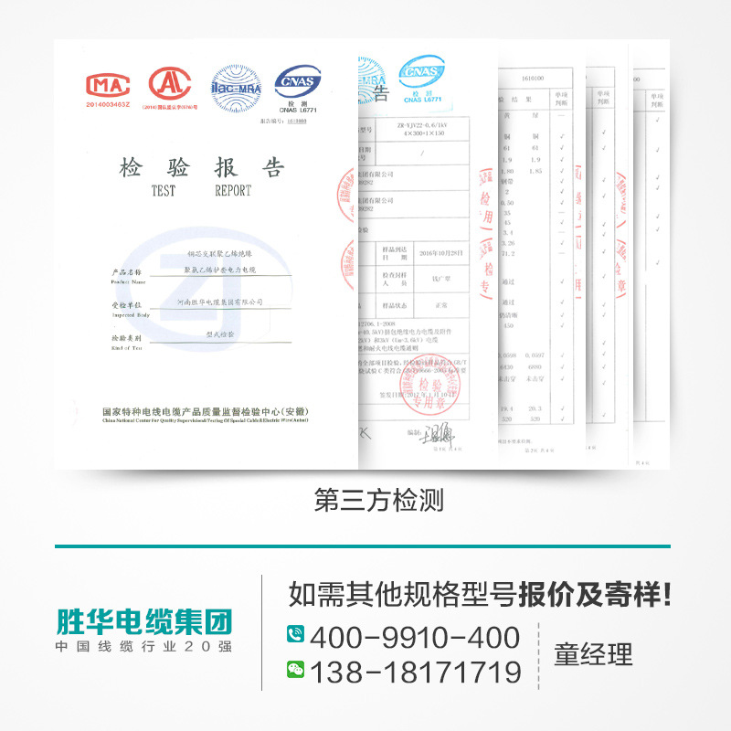 新宝ggYJV-0.6/1KV交联铜芯国标电力电缆价格型号厂家直销-新宝gg电缆集团