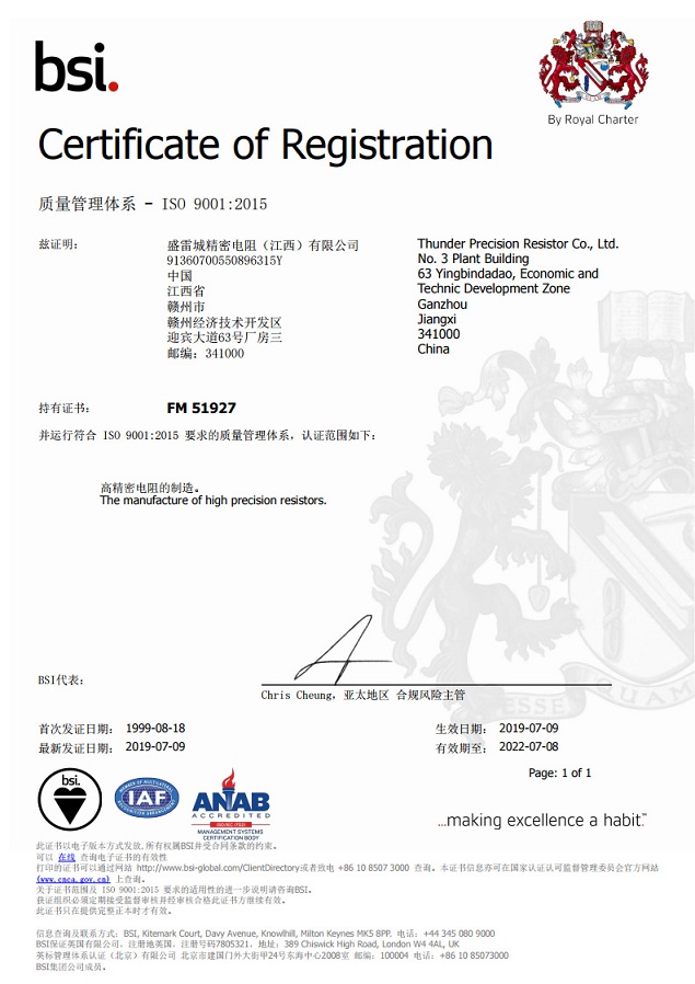 Founding of Thunder Precision Resistors