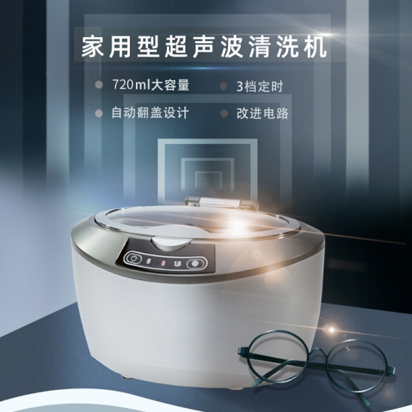天液　超健康万能液　天 skymen-zx-031s-benchtop-