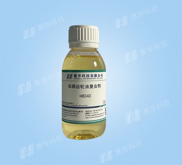 H8040 Vehicle Gear Oil Composite Agent