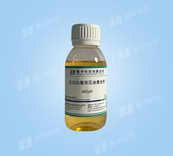 H8069 Ash free Anti wear Hydraulic Oil Composite Agent