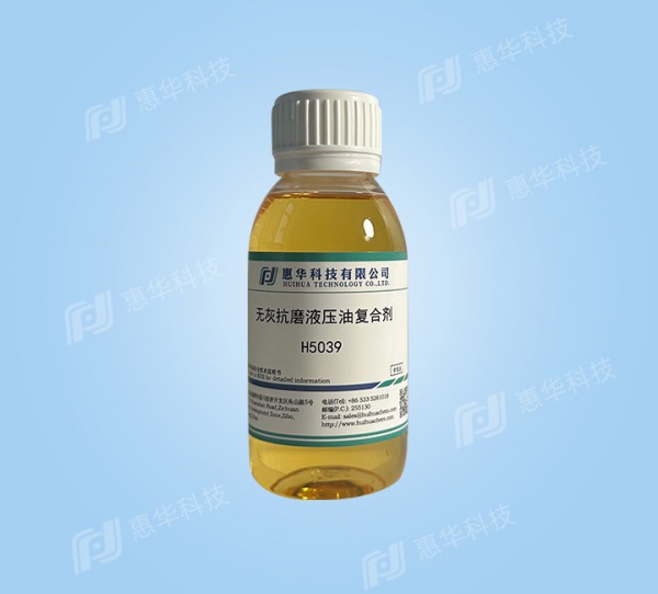 H5039 Ash free Anti wear Hydraulic Oil Composite Agent
