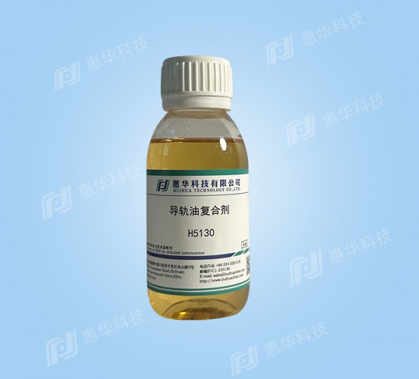 H5130 hydraulic rail oil composite agent