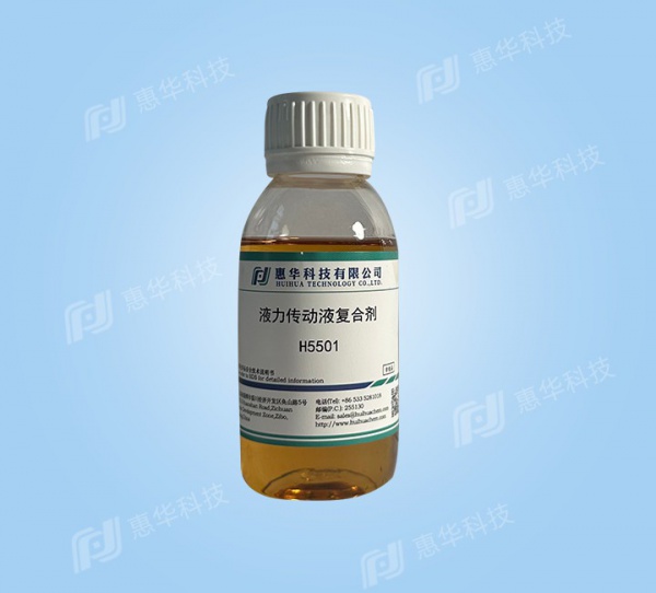 H5501 hydraulic transmission fluid composite agent