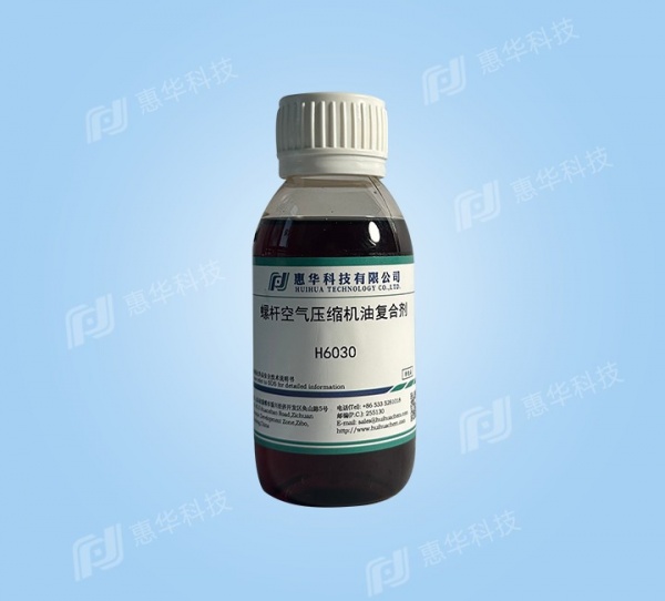 H6030 screw air compressor oil composite agent