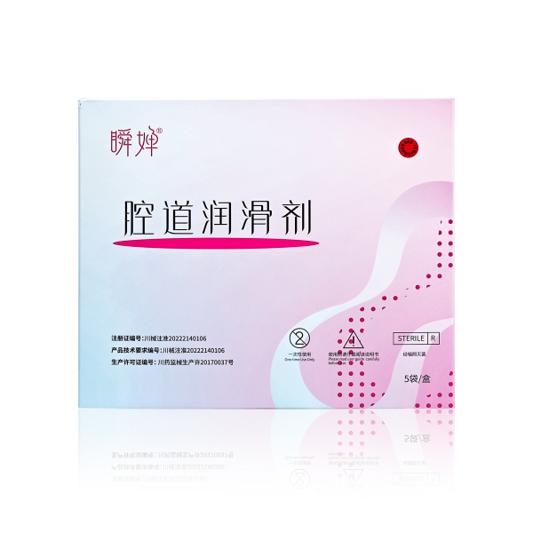 瞬婵®腔道润滑剂（Cavity lubricant）,hongjianbio.com,u122625