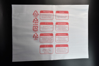 珍珠棉印刷（shuā）袋
