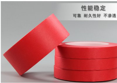紅色（sè）美紋紙膠帶