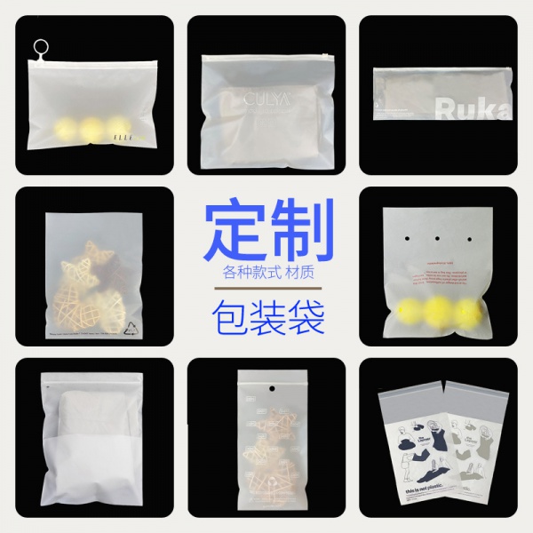 pla全生物降解袋子