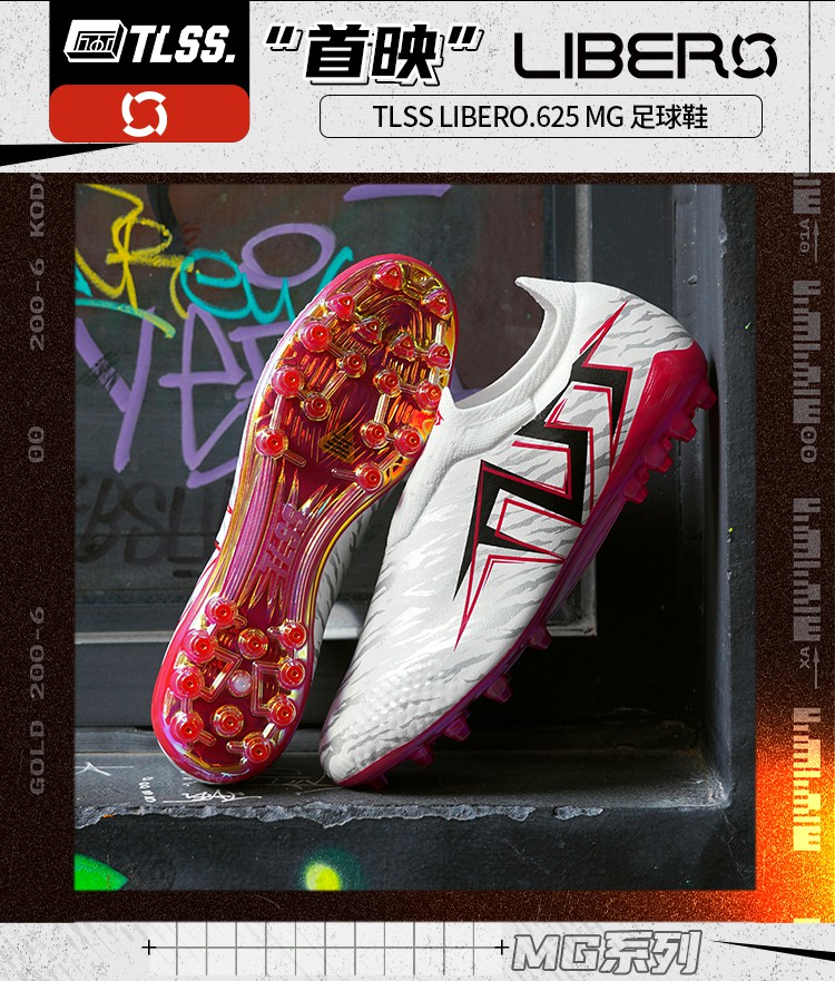 シューズ tlss LIBERO.625 N-LACE MG 25cm maa tlss LIBERO.625 N-LACE MG 25cm maa様専用 - メルカリ