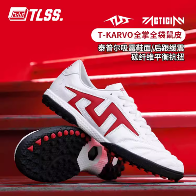 シューズ TLSS Libero TLSS Libero Review – Lockhart Boot Blog