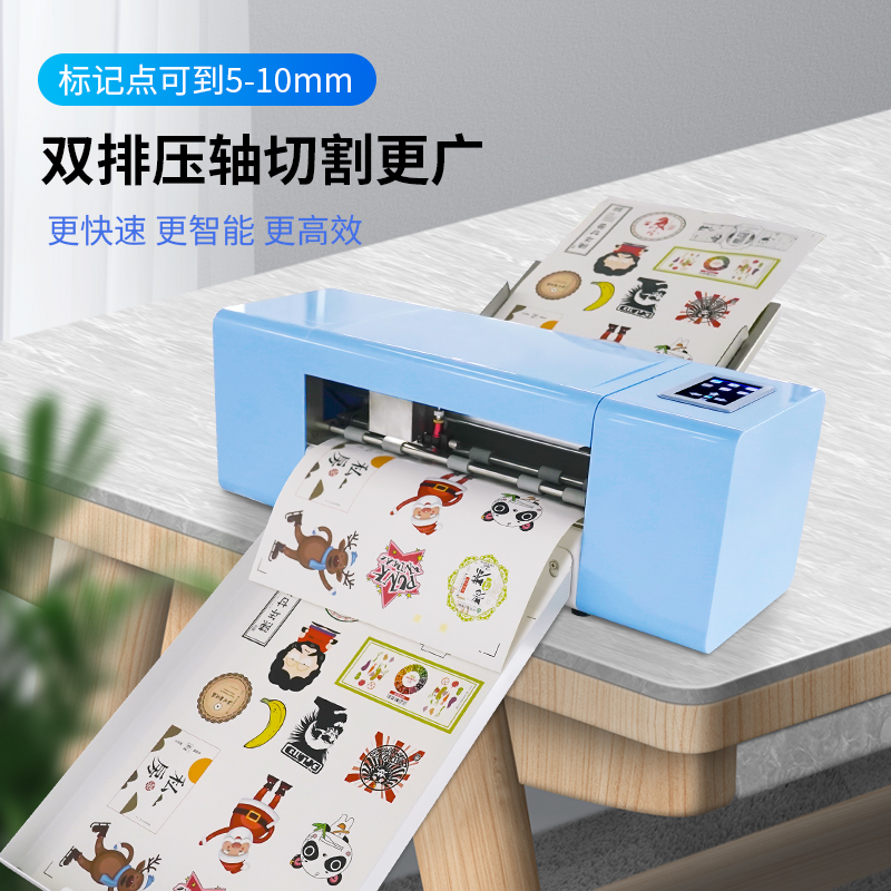 全自动连续进纸标签机自动巡边刻字机自动打标签机小型智能标签机