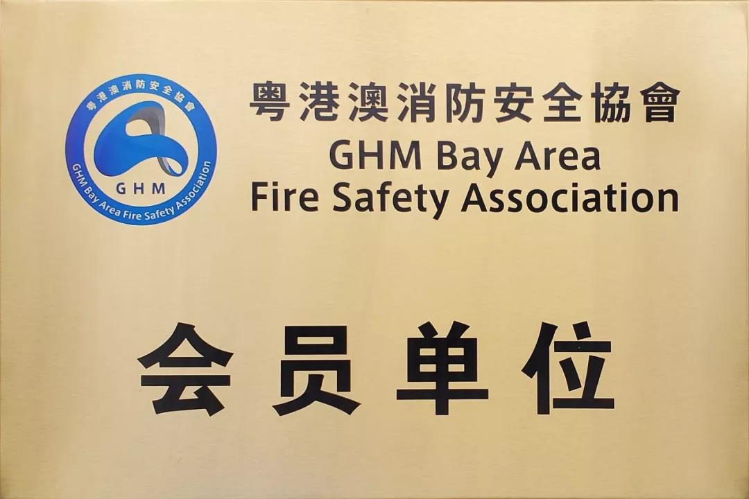 【SBGjs33333金沙线路检测官网股份】广东js33333金沙线路检测官网艺术玻璃科技股... 【SBGjs33333金沙线路检测官网股份】广东js33333金沙线路检测官网艺术玻璃科技股...