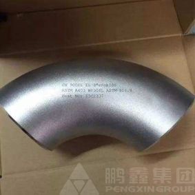 不锈钢弯头管件