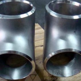 三通不锈钢管件